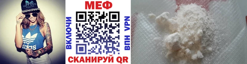 Купить закладку Метадон Мефедрон КОКАИН APVP Заозёрный