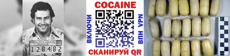 Меф мяу мяу Заозёрный