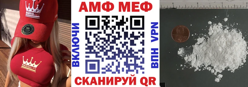 Купить закладки  Заозёрный  АМФЕТАМИН 98% 