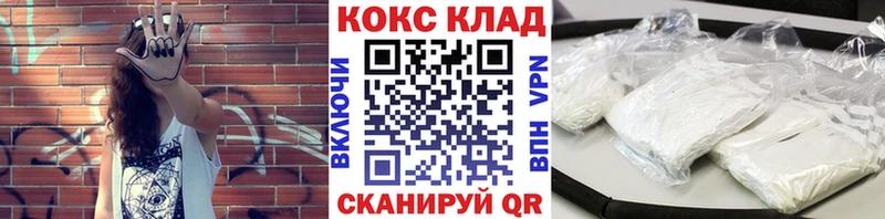 Купить закладки  Заозёрный  Кокаин Fish Scale 