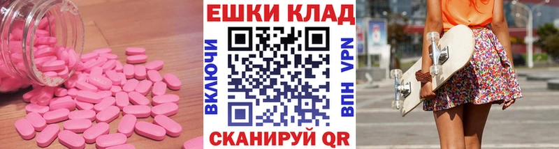 Купить где  Заозёрный  Экстази 280 MDMA 