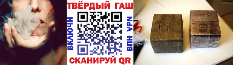 Купить где  Заозёрный  Гашиш гашик 