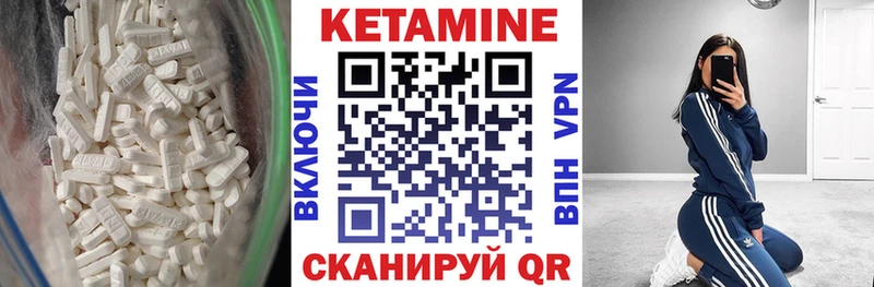 Купить закладки  Заозёрный  Кетамин VHQ 