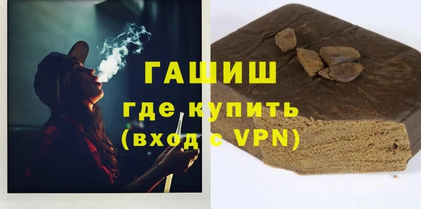 мяу мяу кристалл Балахна