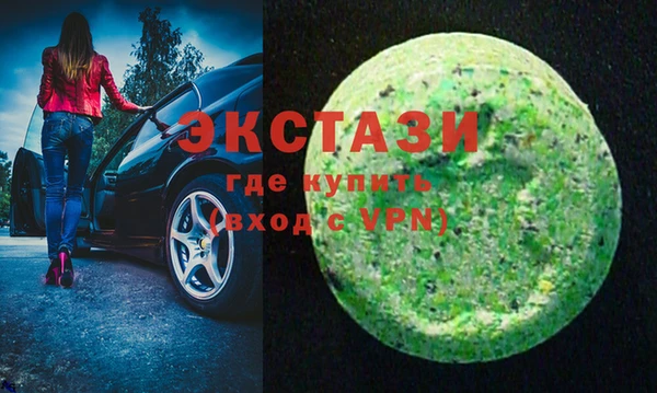 мяу мяу кристалл Балахна