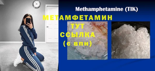 мефедрон мука Баксан