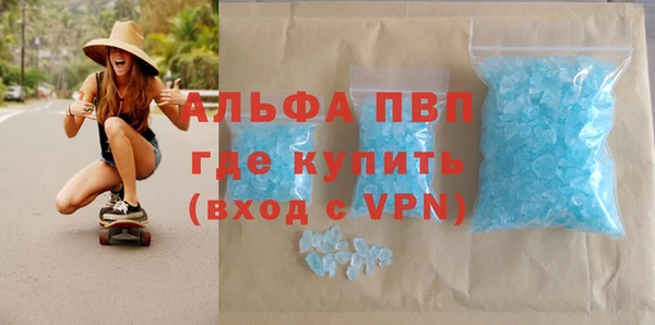 apvp Балабаново