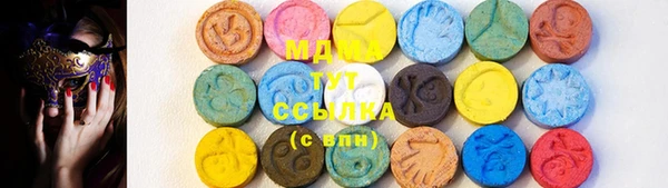 мяу мяу кристалл Балахна