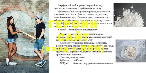 мефедрон мука Баксан