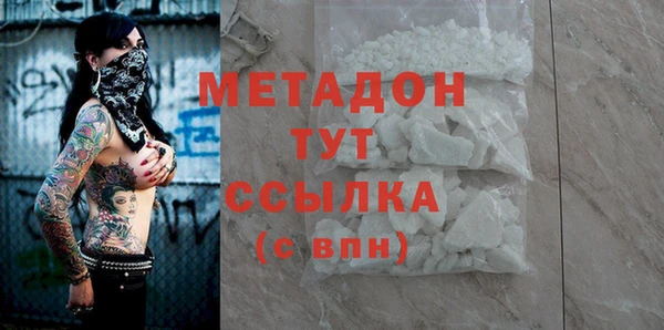 мяу мяу кристалл Балахна