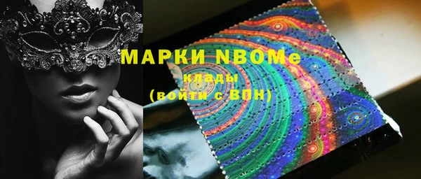 мяу мяу кристалл Балахна