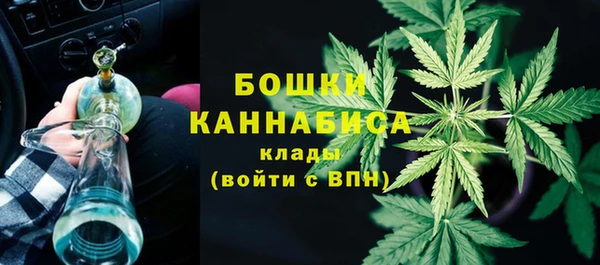 мяу мяу кристалл Балахна