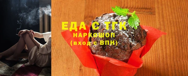 мефедрон мука Баксан