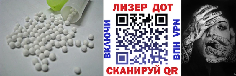 Лсд 25 экстази кислота  Купить где  Заозёрный 