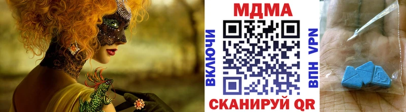 МДМА молли  Купить где  Заозёрный 
