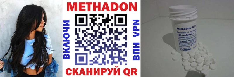 Купить  Заозёрный  Метадон methadone 