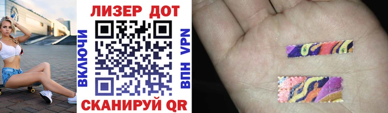 Марки NBOMe 1,8мг  Купить где  Заозёрный 