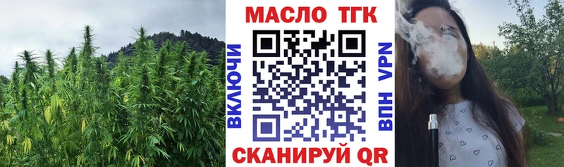 Купить  Заозёрный  Дистиллят ТГК концентрат 