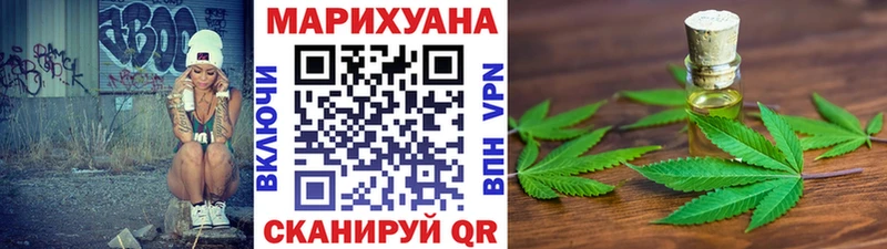 Купить  Заозёрный  МАРИХУАНА марихуана 